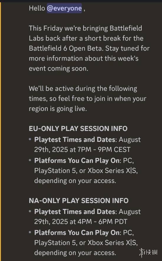 《战地》玩家注意！全新实验室测试今晚7点邀你参战(图2)