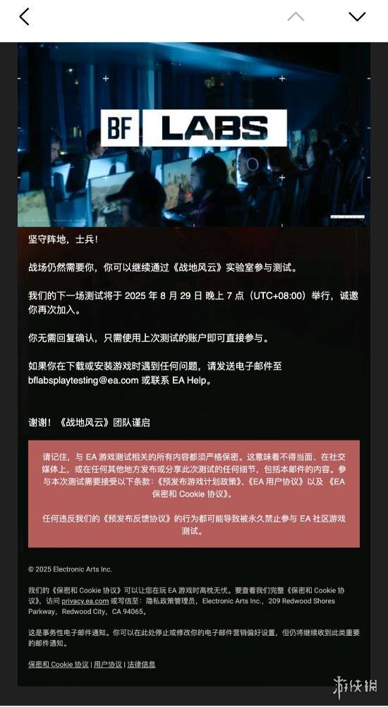 《战地》玩家注意！全新实验室测试今晚7点邀你参战(图1)