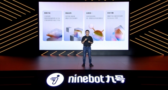 不只是换电池和电机，九号要让两轮车有大脑(图1)