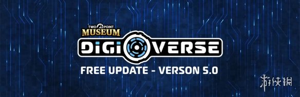 《双点博物馆》5.0大更新上线 全新世界数码宇宙降临(图1)