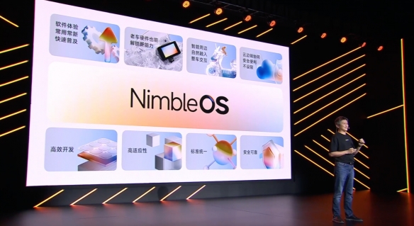 凌波OS来了：把电动车从“机械盒子”变成智能伙伴(图2)