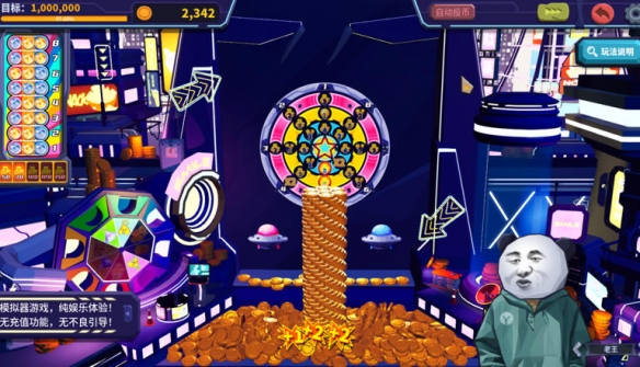 期待拉满！9月9日《推币勇者》(图3)