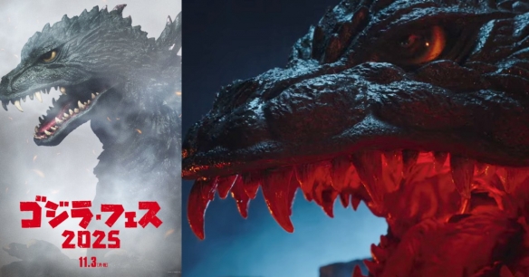 免费入场！“哥斯拉 FES 2025”年度盛会将扩大规模(图5)