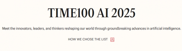 《时代》杂志发布“全球100位最具影响力AI人物”！(图1)