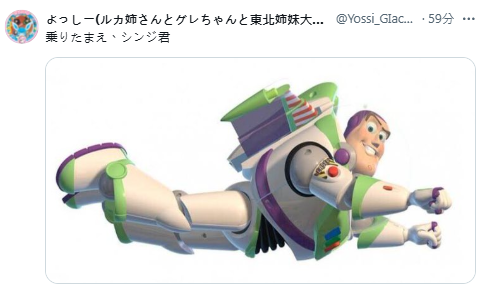 怎么可能坐啊！网友分享初号机配色设施引声优转发(图7)