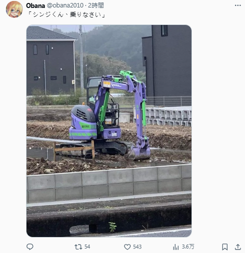 怎么可能坐啊！网友分享初号机配色设施引声优转发(图5)