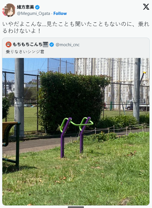 怎么可能坐啊！网友分享初号机配色设施引声优转发(图8)