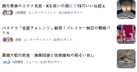 怎么可能坐啊！网友分享初号机配色设施引声优转发(图2)