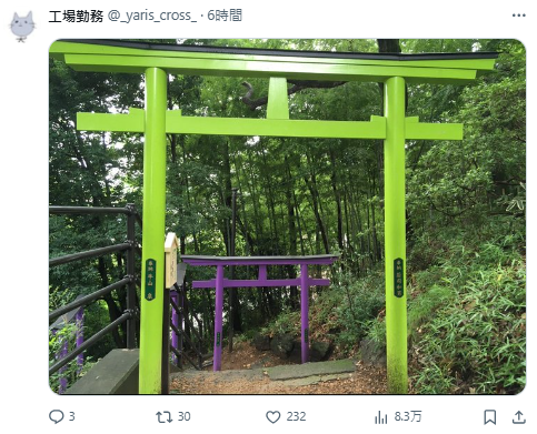 怎么可能坐啊！网友分享初号机配色设施引声优转发(图6)