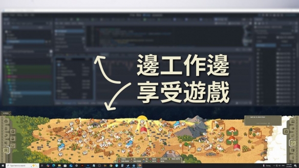 放置建造游戏《挂机先人》以创世神视角构建独属世界(图7)