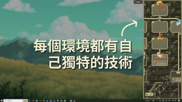 放置建造游戏《挂机先人》以创世神视角构建独属世界(图5)