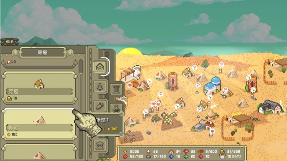 放置建造游戏《挂机先人》以创世神视角构建独属世界(图3)