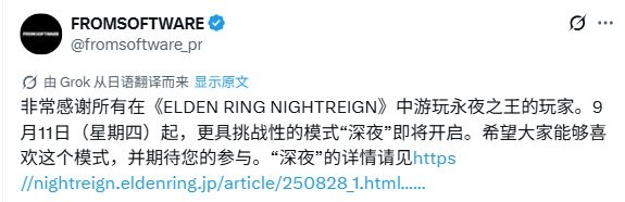 魂游也要有排位了？《黑夜君临》新模式深夜即将上线(图1)