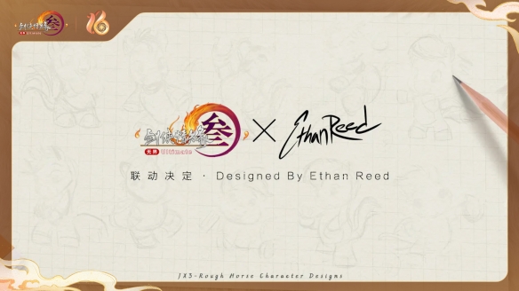 全民流派降临！《剑网3》十六周年庆典重大升级公布！(图9)