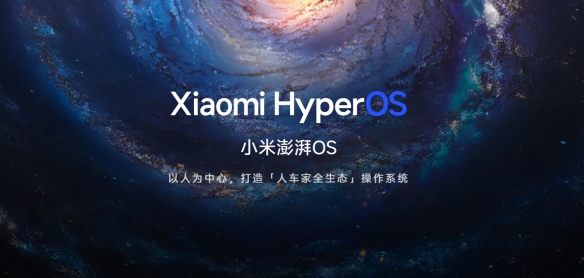 泰尔实验室测评小米澎湃OS 3AI能力：全部项目五星级(图3)