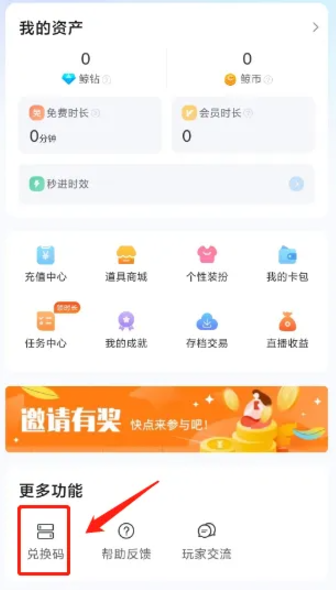 
鲸云漫游无限时间版