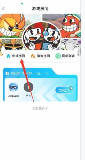 
鲸云漫游云游戏平台