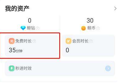 
鲸云漫游无限时间版