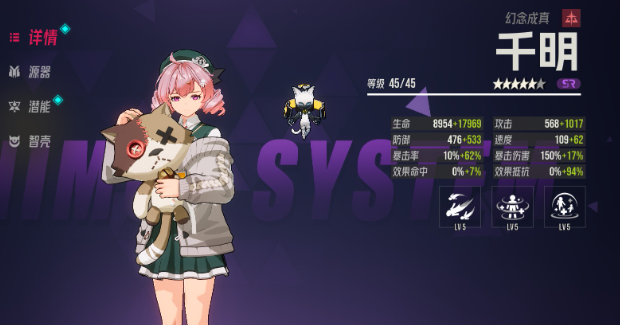 伊瑟新手角色选择推荐5