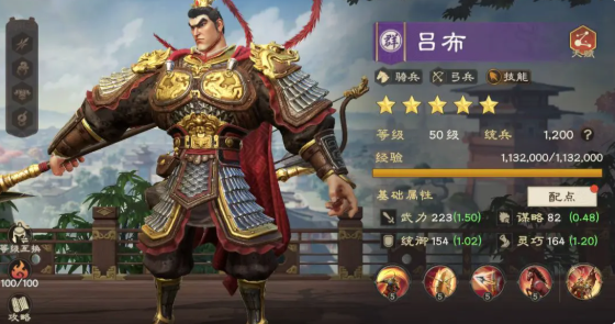 偃武手游武将强度排行介绍1