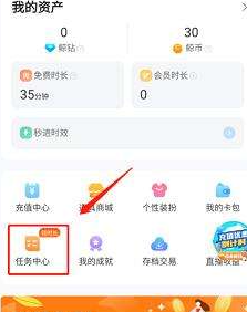 
鲸云漫游无限时间版