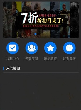 
鲸云漫游无限时间版