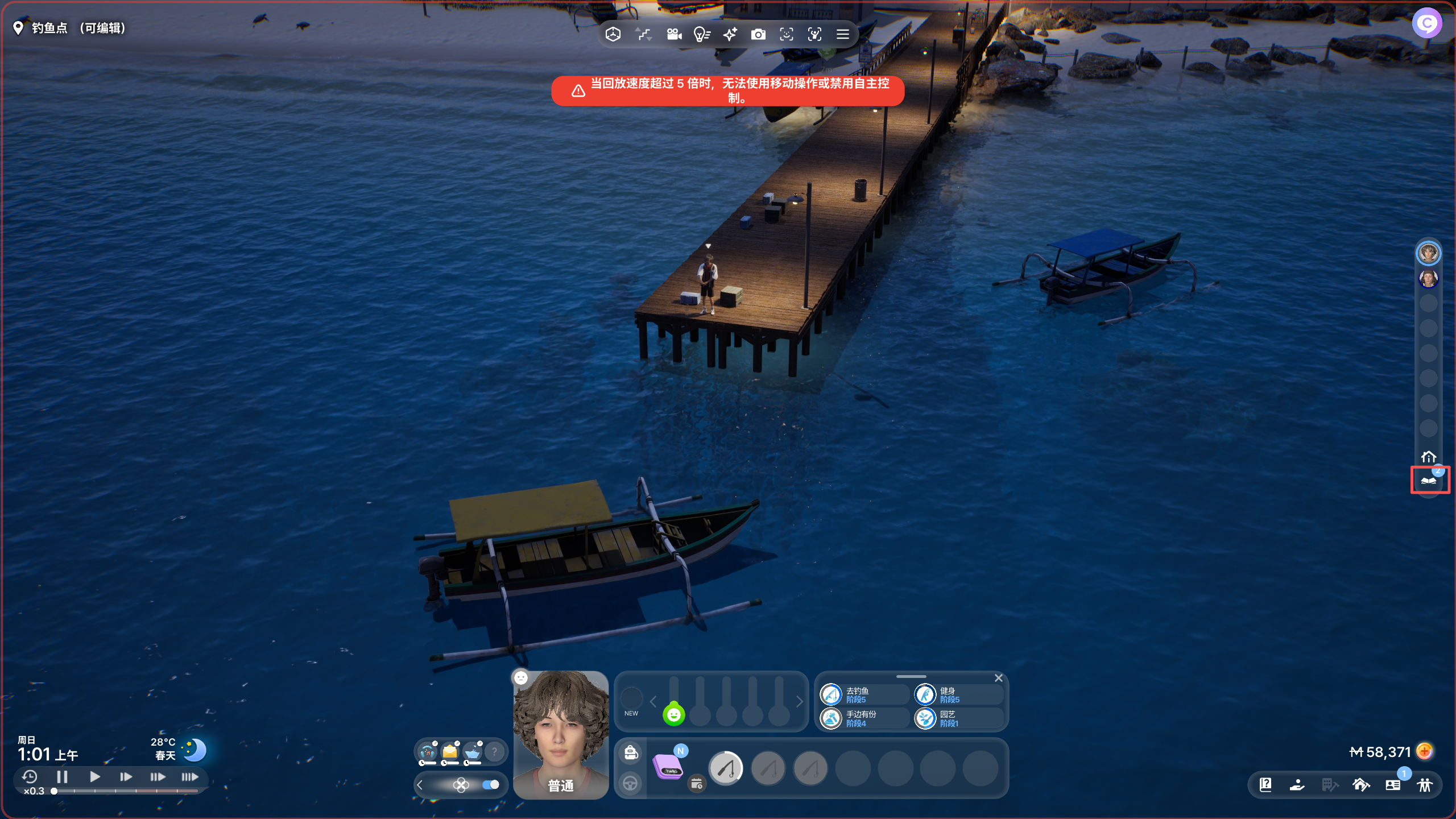 《inZOI：海岛假期》怎么钓鱼(图5)