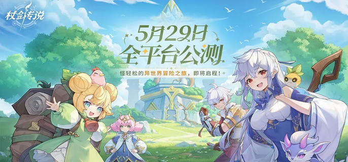 杖剑传说龙之国古剑城副本怎么打-龙之国古剑城副本打法攻略