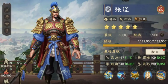 偃武手游武将强度排行介绍3