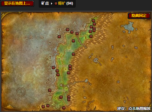 魔兽世界黑海岸矿点位置分享3