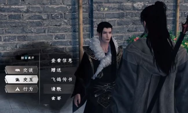 下一站江湖2无心地宫六把钥匙位置及获取1