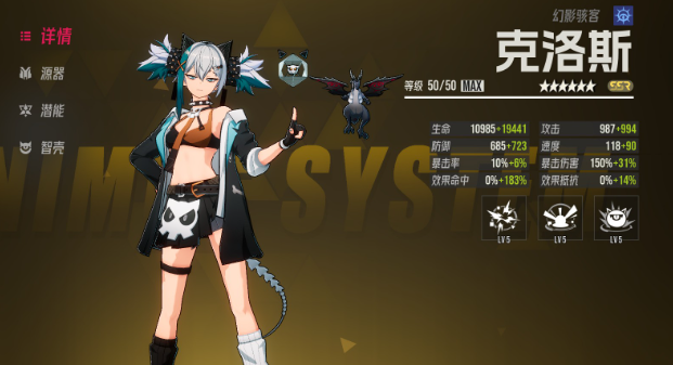 伊瑟新手角色选择推荐2