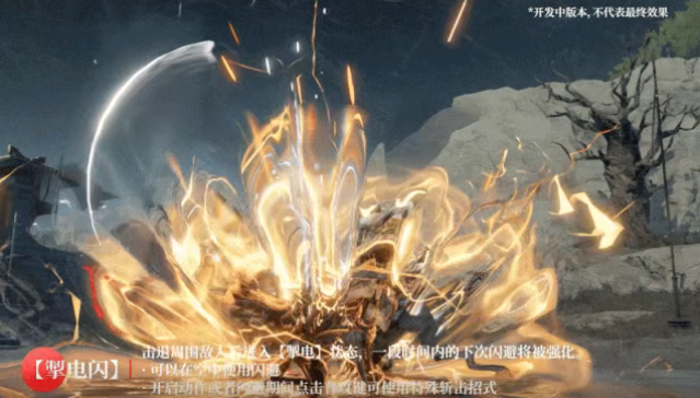 永劫无间手游万钧技能连招教学1