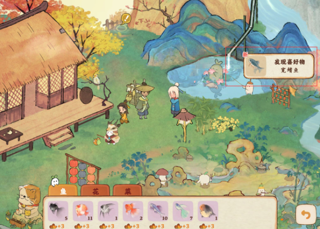桃源深处有人家村民喜好物解锁方法3