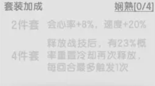 杖剑传说龙之国古剑城副本打法攻略2