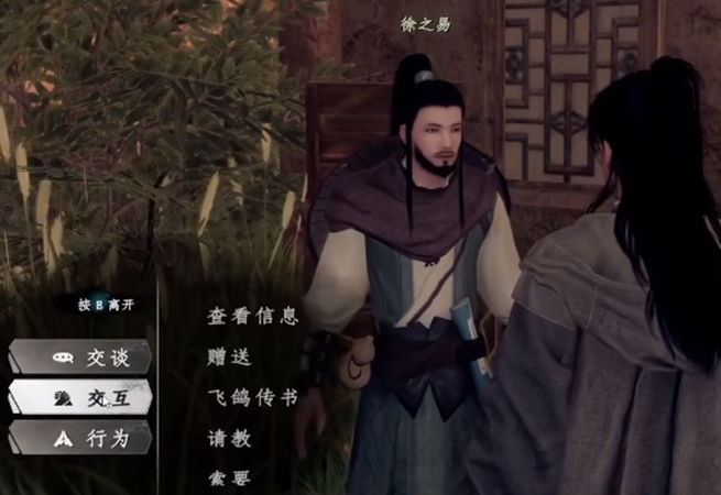 下一站江湖2无心地宫六把钥匙位置及获取2