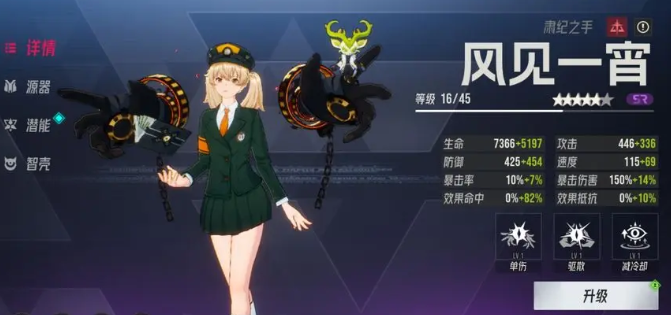 伊瑟新手角色选择推荐4