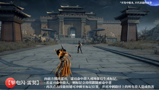 永劫无间手游万钧技能连招教学2