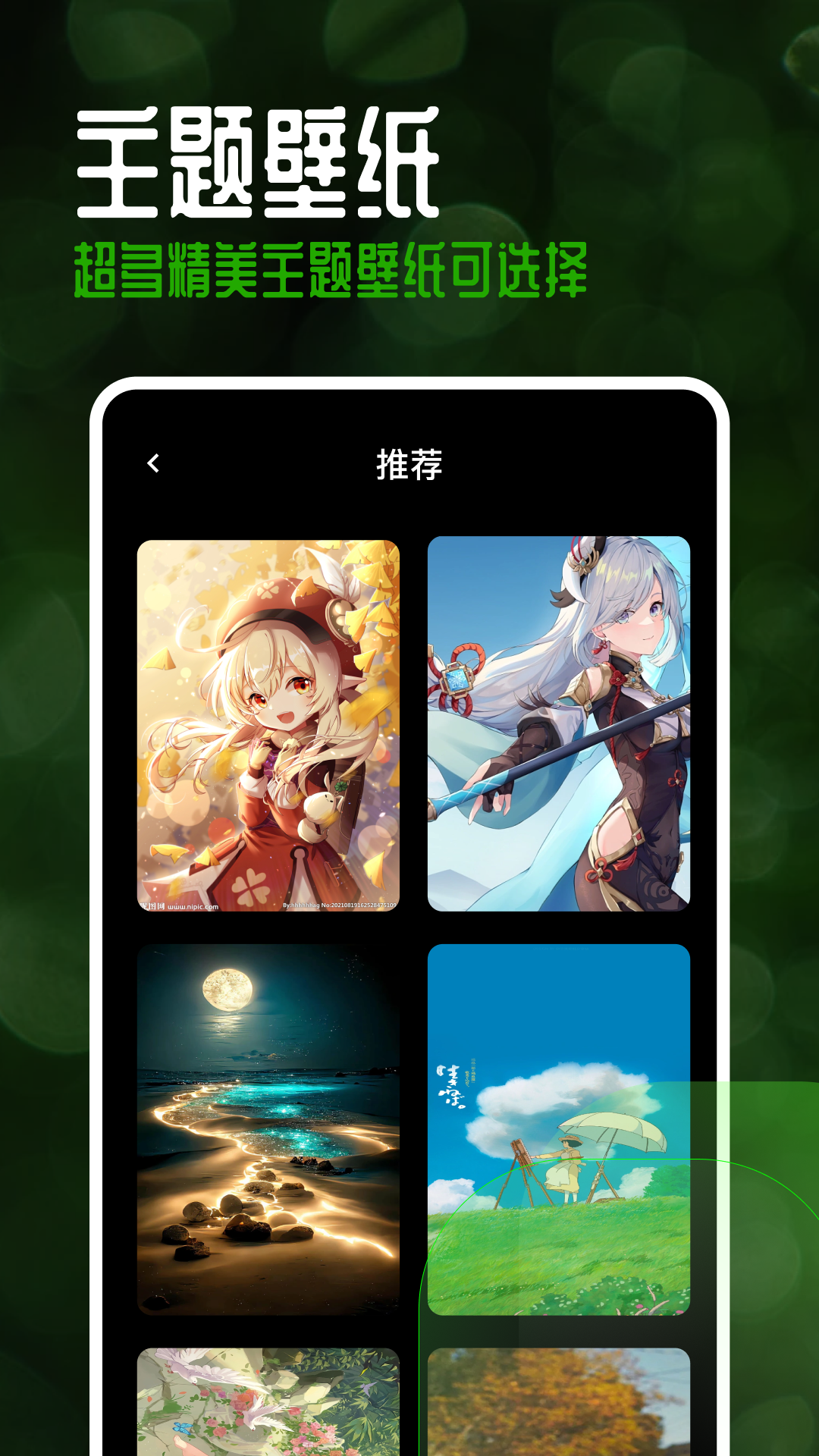 
手机乐园app