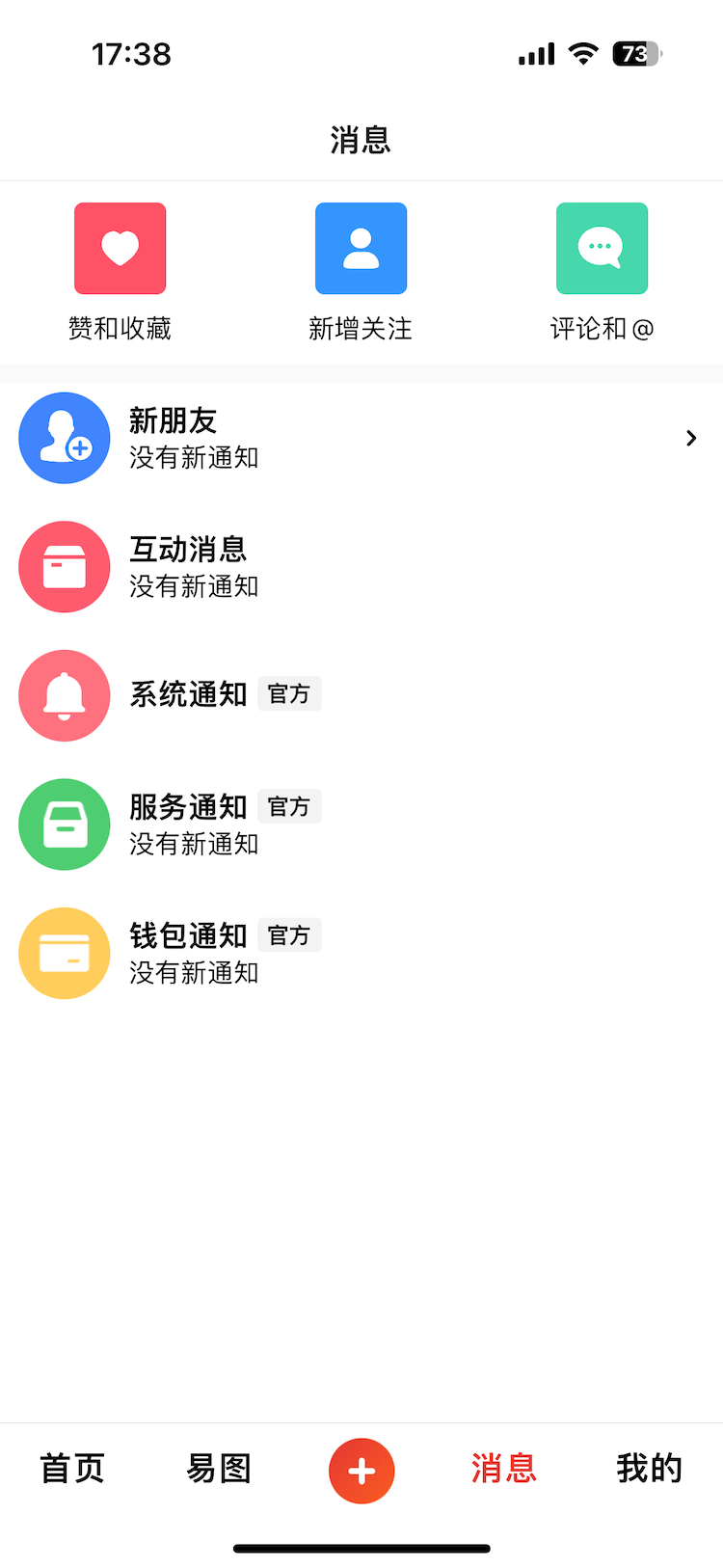 
图王网app