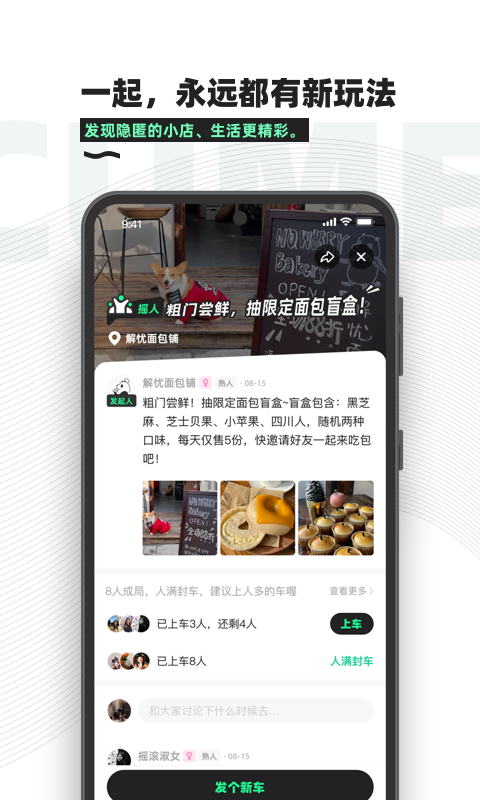 
粗门app