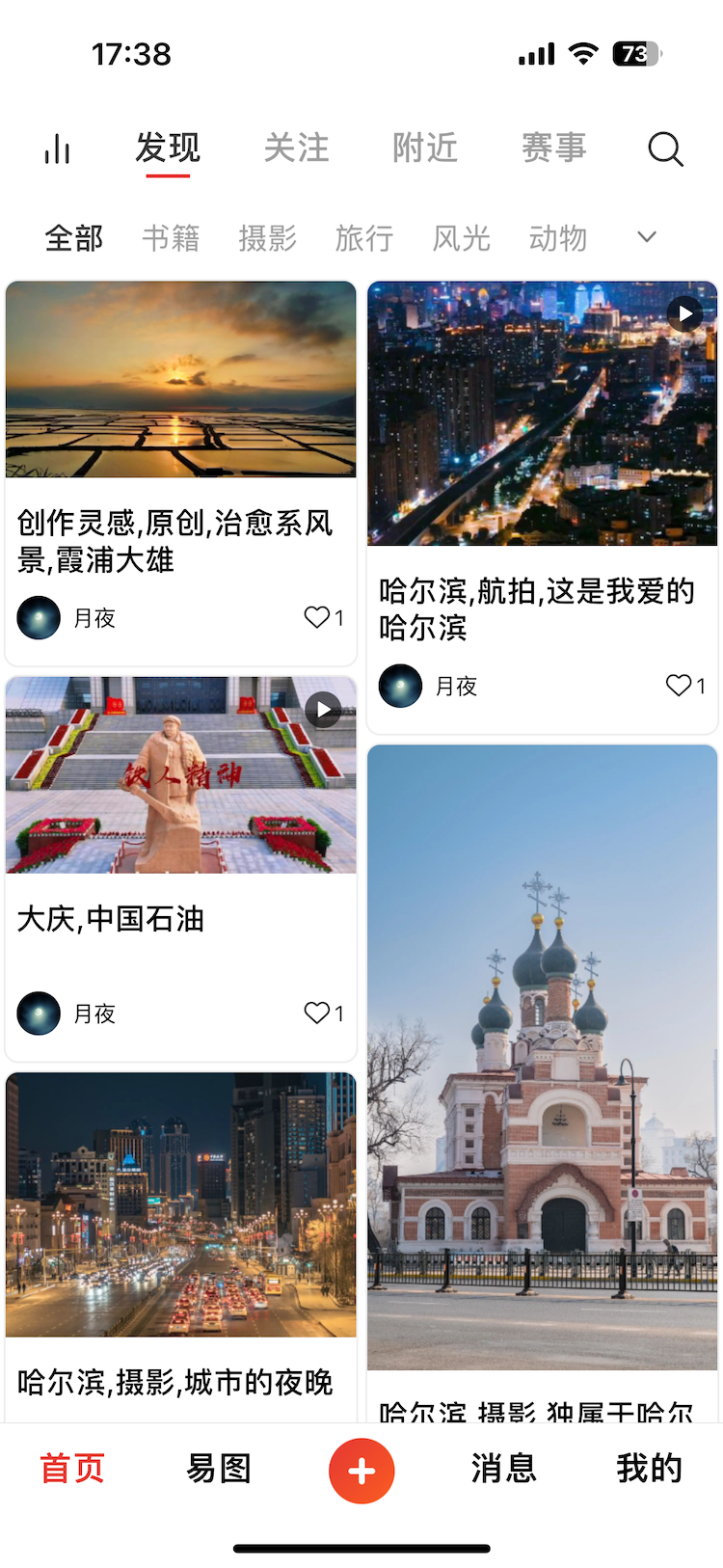 
图王网app