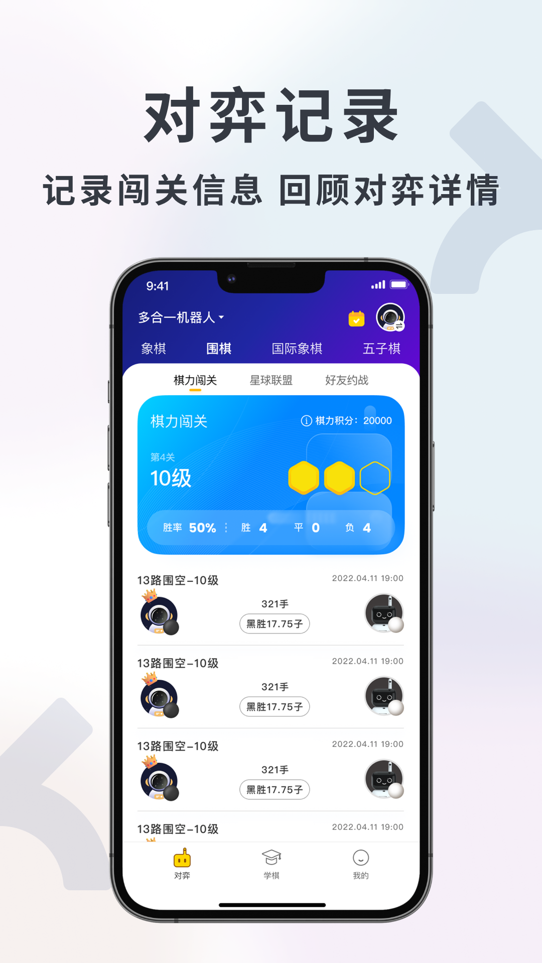 
元萝卜app