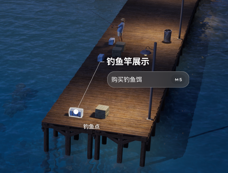 《inZOI：海岛假期》怎么钓鱼(图2)