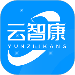 云智康