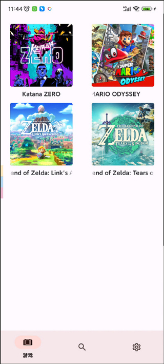 switch龙神模拟器(图1)