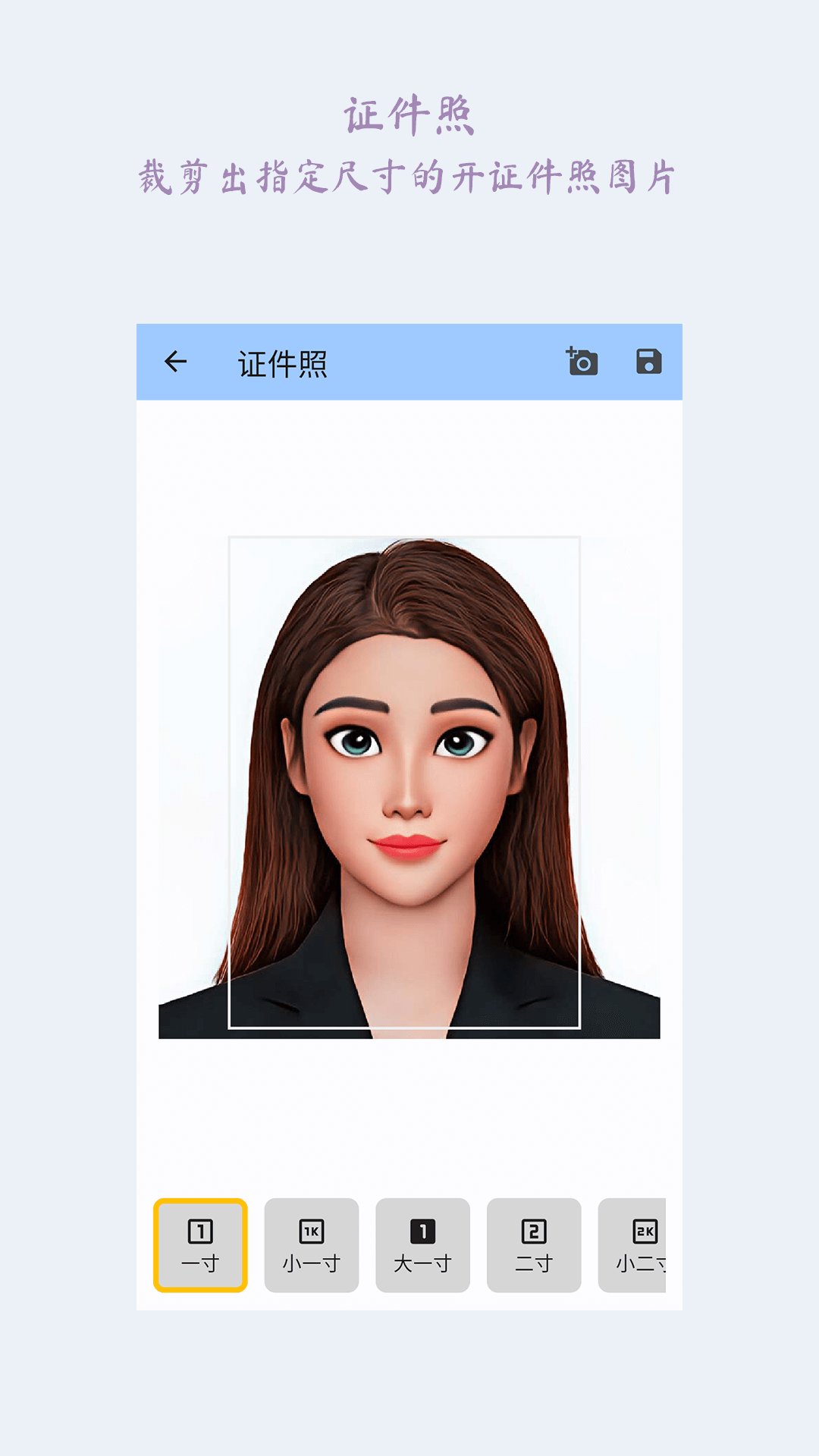 图片完美大师(图1)