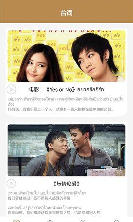 
天府泰剧兔 正版