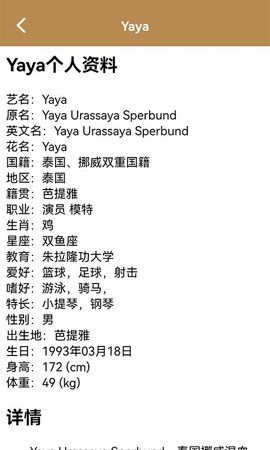 
天府泰剧兔 正版