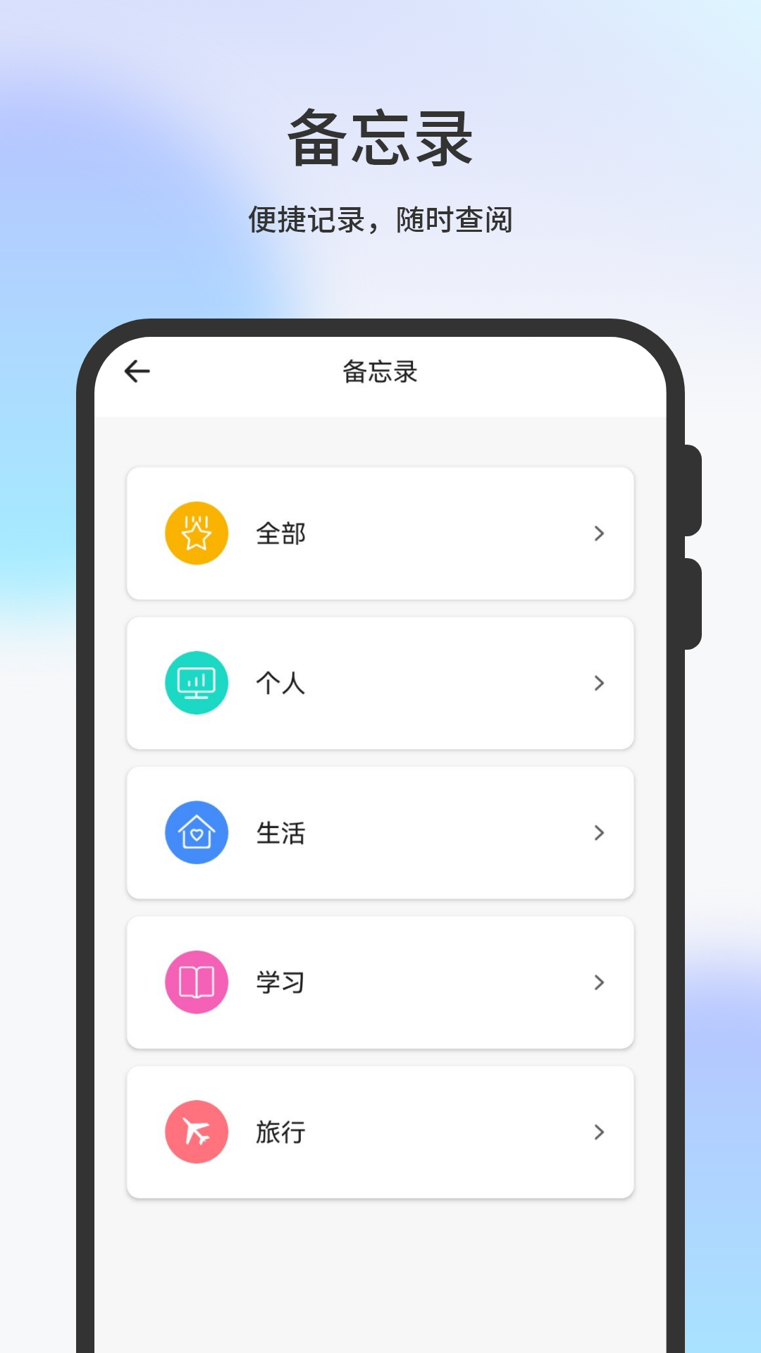 
手写笔记